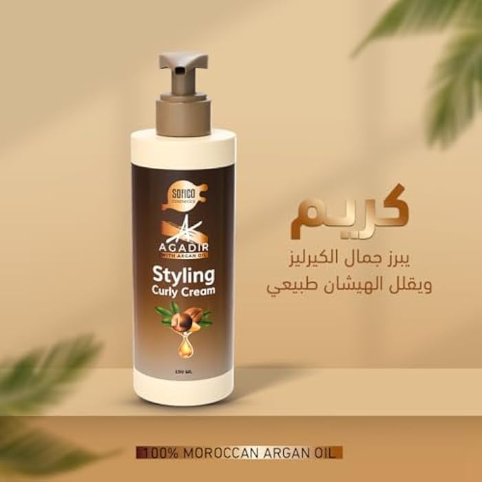 Sofico Cosmetics Agadir Argan Oil Styling Curly Hair Cream 150 ml - Image 2